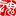 南+ South Plus – powered by Pu!mdHd logo